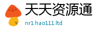 2025新澳门免费传真并2025新澳门免费挂牌灯牌